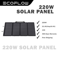 EcoFlow 220W Solar Panel Kit for Power Station Supply Foldable Charger IP67 Waterproof Outdoor Campi