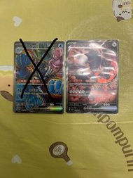 海豚俠 月月熊SAR+ 道具卡