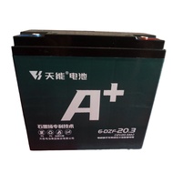 Ebike battery 12V 20.3AH