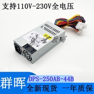 New group Hui 1815 DS1515+ NAS network storage Wei Unicom 531 power supply DPS-250AB-44B