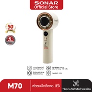 FLYBIRD 2in1 พัดลมพกพา พัดลมมือถือ รุ่น M70 แบตเตอรี่ 3600mAh พร้อมความเร็ว 1-100 ระดับ จอแสดงผล LED