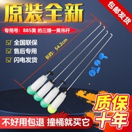 MB6501 Original MB6009G Washing Machine Boom MB70-X6009G/6009G (H) Spring Shock Absorber Balance Bar