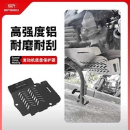Suitable for BMW C400GT C400X Modified Engine Lower Guard Chassis Protection Armor Protective Cover 
