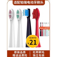 Suitable for boorui boorui Electric Toothbrush Head Z2/E1/A1/BR-X1/X6TB-012 Universal BR-Z1