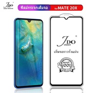 [Official]ฟิล์มกระจกเต็มจอ HUAWEI Y5LITE Y7PRO2019 Y72019 P30 P30LITE NOVA4E Y52019 Y5PRIME2019 PLAY8 HONOR8S HONOR10LITE HONOR20LITE Y8P Y6S/8A/Y62019กาวเต็มจอ ขอบสี0.26 FULL Film Jdo