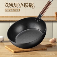 Zhangqiu Frying Pan Flat Bottom Frying Pan Old Fashioned Wok Pan Household Non-Stick Pan Coated Gas Stove Induction Cook