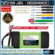 แบตเตอรี่ลำโพง JBL Boombox Battery Speaker เเบตเตอรี่ GSP0931134 01 ลำโพงบลูทูธ ลำโพง jbl boombox Bl