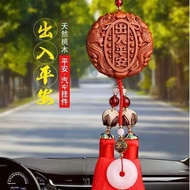 Car Pendant Safe Charm Peach Wood Access Safe Charm Car Interior Accessories Car Men's High-End Car 
