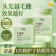 Avocado Hair Mask Improves Frizz Lasting Fragrance Keratin Dry Repair Damaged Nourishing Hair Mask R