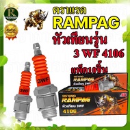 หัวเทียน 3WF หัวเทีนยเครื่องพ่นปุ๋ย SPARPLUG /WE 2จังหวะ หัวเทียนเครื่องหว่านปุ๋ย หัวเทียนเครื่องพ่น