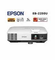 EPSON原廠公司貨 EB-2250U投影機EB2055投影解析度WUXGA(1920*1200)16:10寬螢幕投影機