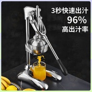 Manual Juicer Juice Extractor Stainless Steel Commercial Orange Juice Maker Squeezer Lemon Pomegrana