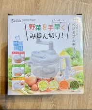 Speed vegetable chopper 多功能切菜機