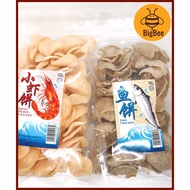 Malaysia Keropok Crackers - Fish Cracker / Small Prawn Cracker / Pumpkin Cracker