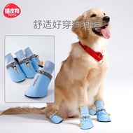 Big Dog Shoes Pet Golden Retriever Foot Cover Schnauzer Corgi Special for Medium Large Dogs Outing D
