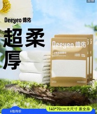 一次性浴巾