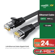 UGREEN สายแลน Cat 6 UTP Flat LAN Ethernet Cable Gigabit RJ45 รองรับความเร็ว 1000 Mbps รุ่น NW102