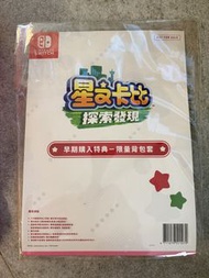 星之卡比 背包套