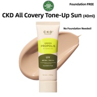 CKD All Covery Tone-Up Sun (40ml), Foundation Free (PADE FREE), Tone-up + sunscreen + primer in one,