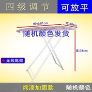 Reinforced Special Sale Ironing Rack Ironing Board Clothes Household Ironing Board Ironing Board Iro