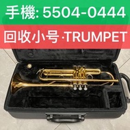 💰回收小号 Trumpet Recycling～YAMAHA YTR-4335G / YTR-4335Gii～ 基本要求: 無碰撞·無凹陷～價錢視乎整體狀態～ YTR-1335～related to 