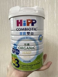Hipp 喜寶 3 號 大罐