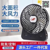 共田風扇gt532s肖戰usb充電小風扇超長電量可攜式宿舍辦公用