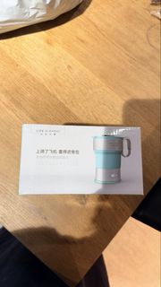 便攜式折疊電熱水壺
