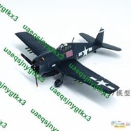 tkx3#【特價優惠】1:72 二戰美國美軍F6F地獄貓戰鬥機合金飛機戰機模型王牌座駕