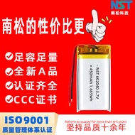 lampu basikal led bicycle light Polymer Lithium Battery602040 400mAh 3.7V Dog Training Device Hydrat