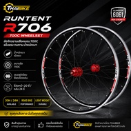 700C RUNTEN R706 Aluminum Road Bike Wheels