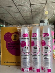 แก้ว 14 ออนซ์แคบซูน ปาก95 Eici (ยกลัง) 1000ใบ