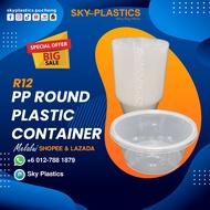 R12 PP Round Container | R12 - Disposable Plastic Food Container | 12oz Round Container with Lid