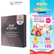 HER HYNESS INSTANT CALM ANTI-ACNE BLACK MASK (BOX) 7x25ML