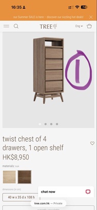 TREE Furniture Drawers + Desk (黑胡桃木櫃桶 +  黑胡桃木梯形書桌)