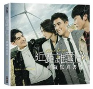 近距離愛上你：HIStory4．影像日誌本（雙面書衣珍藏版）明信片 。小說 夏天晴 、邵慧婷，尖端。典藏寫真書 巧克科技