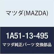 Genuine Mazda Hose Fuel (1A51) 1A51-13-495