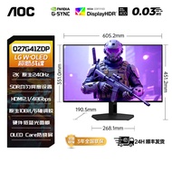 [China Plug Adapter Needed] AOC | Gaming W-OLED Monitor 27 inch