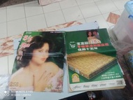 W 新知週刊 258期  1979年6月8日出版 太多珍貴圖片要分兩個post,破損殘舊見圖片,歌星羅娜封面,溫柳媚,,紅線女徐楓,新馬師曾,任白,鄭少秋,梅雪詩,唐寶雲,蔡瓊輝,張瑪莉,容慧敏,鄧碧