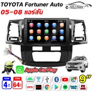 HO จอแอนดรอย 9 นิ้ว TOYOTA FORTUNER 2dinจอIPS QLED 2K จอ android WIFI GPS Youtube Apple Carplay เครื่องเสียงรถยนต