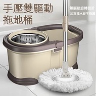 包送貨 -拖把桶 旋轉拖把桶雙驅動地拖筒連地拖 免手洗旋轉式拖把地拖桶 旋轉拖把桶 手壓拖把帶輪子 墩布桶地拖桶 清潔小能手 拖地桶+2個拖把頭