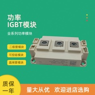 Brand New Power IGBT Module SKM400GB17E4SKM200GA123D SKM300GA123D