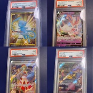 (13/12) Pokémon PSA10 PSA9 繁中 日文 (全走/散）