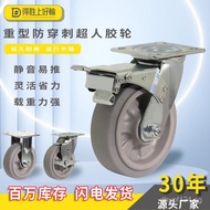 Dezhou Manufacturer Heavy Duty Puncture-Resistant Super Glue Silent Wheel4Inch5Inch6Inch8Industrial 