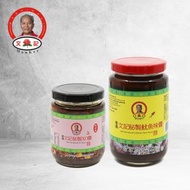 文記 - 撈麵組合2(魷魚醬+XO醬)