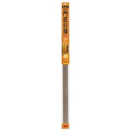【3M】7701 SCOTCH自黏式門底封條室內室外用(3x41x920MM)