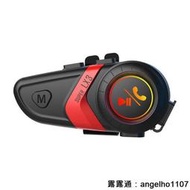 🔥現貨大促🔥藍芽耳機、機車裝備、機車耳機、LX3摩托車頭盔藍芽耳機全盔半盔長續航無線防水耳機配件外賣喇叭  ~