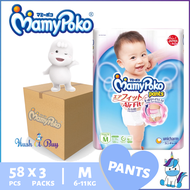 1 Box (3 Packs) Mamypoko Air Fit Pants M58 Unisex (6-11kg) | HUSHABUY