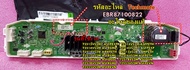 อะไหล่ของแท้/บอร์ดเครื่องซักผ้าแอลจี/MAIN/LG/EBR87100822