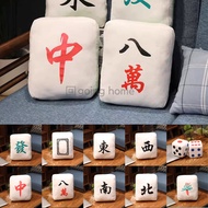 [SG Stock] Mahjong Cushions Cute Modern Dice Foam Pillows Home CNY Game